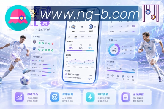 对阵页快速跳转
