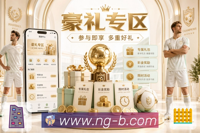 回放与集锦直达